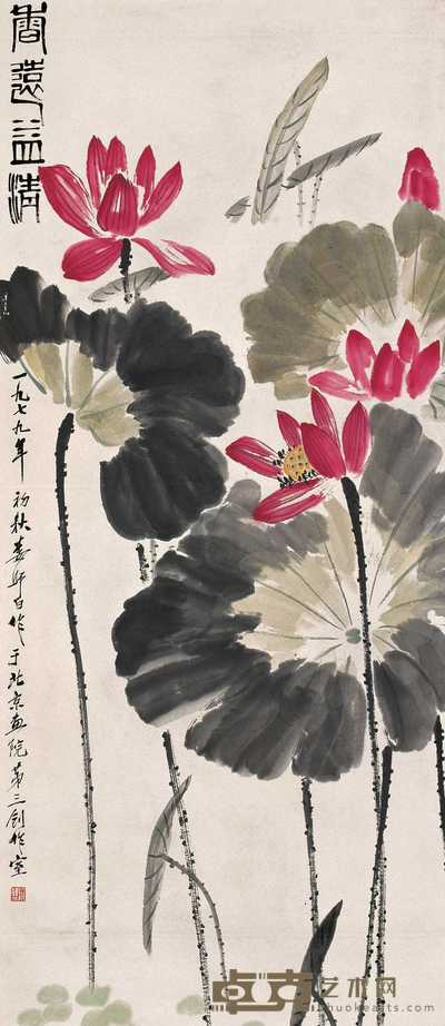 娄师白 1979年作 香远益清 立轴 178×75cm